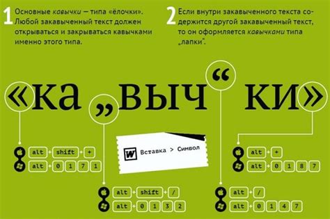 Когда нужно использовать кавычки при цитировании стихотворений