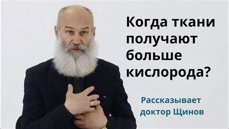 Когда объем кислорода в организме становится недостаточным: почему так происходит?