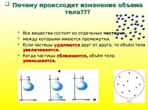 Когда происходит восстановление вещества?