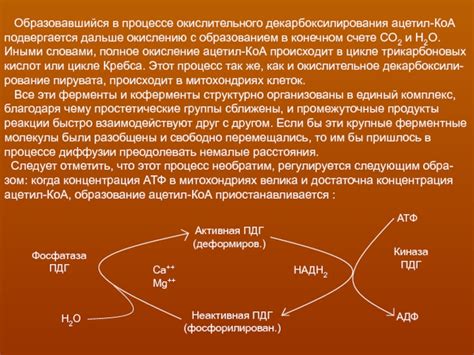 Когда происходит окисление вещества?