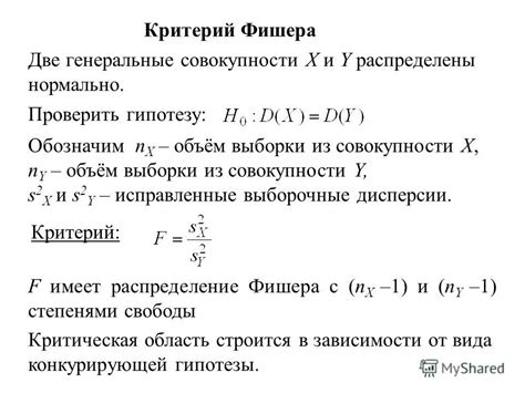 Когда следует использовать z-критерий