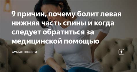 Когда следует обратиться за медицинской помощью при кровотечении от дюфастона