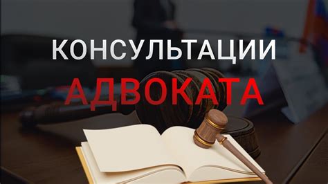 Когда следует обратиться к адвокату в качестве представителя потерпевшего?