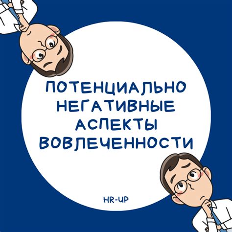 Когда слишком много? Потенциально негативные аспекты интенсивной ходьбы