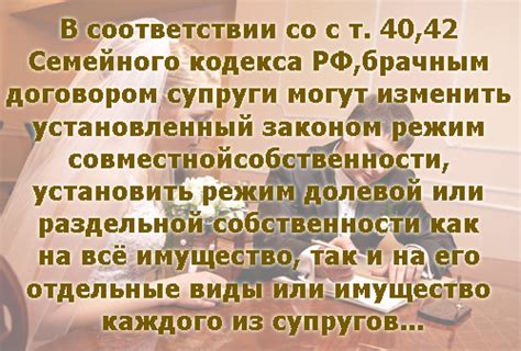 Когда суд может отменить брачный договор?