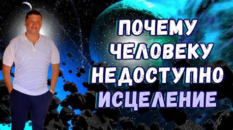 Когда удача обходит стороной: как изменить ситуацию и наладить собственную удачу