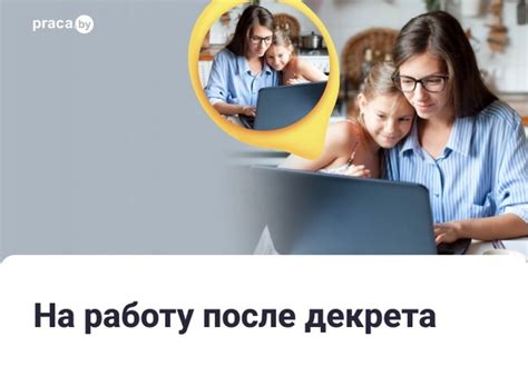 Кого спрашивать о возвращении на работу после ветрянки?