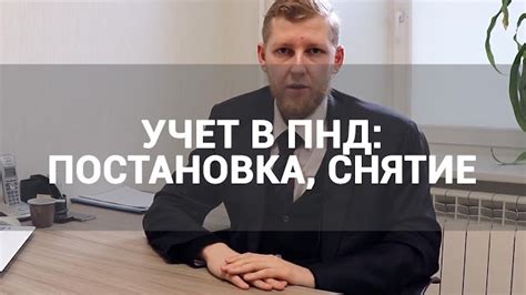 Кого ставят на учет с депрессией?