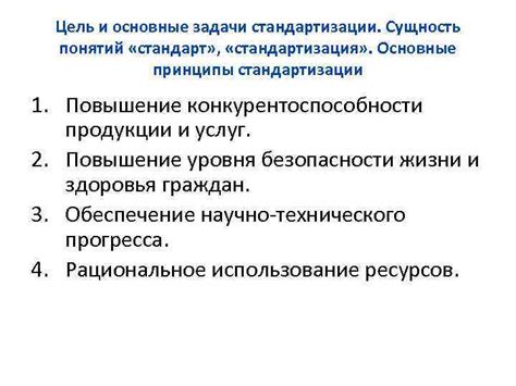 Коды ТОФК: разъяснение понятий и основные принципы