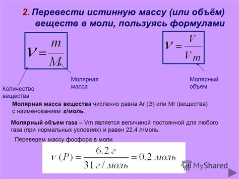 Количество жидкости в тесте