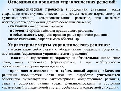 Коллективные споры в органах внутренних дел: разрешены или запрещены?