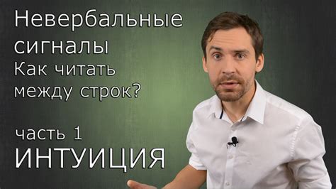 Коммуникационные трюки для успешного общения с противоположным полом