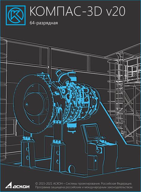 Компас 3D на андроид: что это такое?