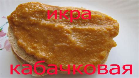 Консервация икры из кабачков