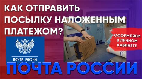 Консервы Почтой России: возможно ли отправить продукты питания?