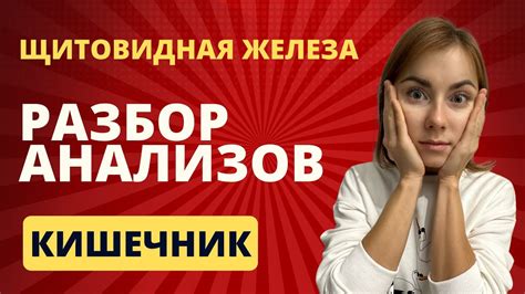 Консультация специалиста перед употреблением гормонов