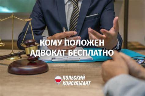 Консультация с профессионалами из области