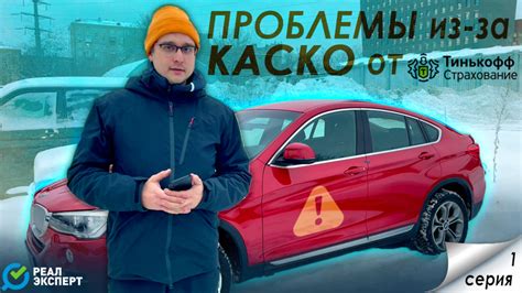 Консультация с профессиональным автоэкспертом