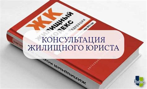 Консультация юриста о стоянке только для клиентов