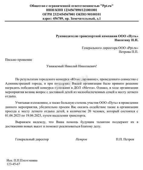 Контакт с бывшими контактами для получения доступа к старой аське