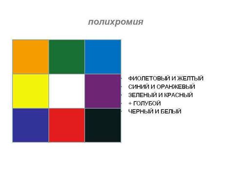 Контекстуальные особенности использования неподходящих сочетаний