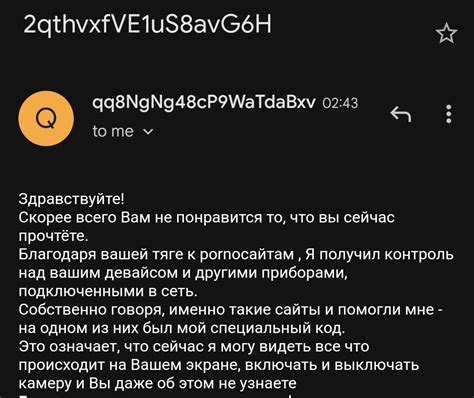 Контроль над взаимодействием с другими участниками IMVU