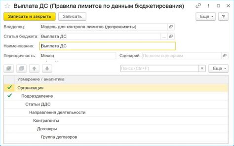 Контроль расходов и лимитов "Мегафон Семья"