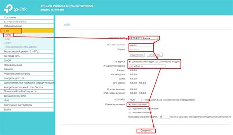 Конфигурация доступа к FTP серверу на роутере TP-Link Archer AX73