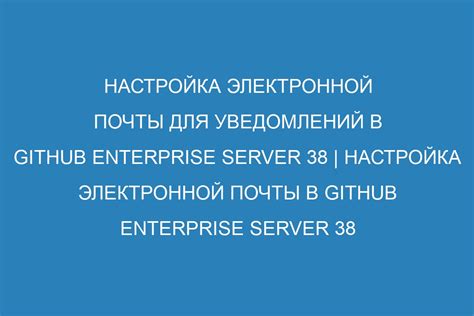 Конфигурирование OpenServer для отправки почты