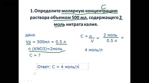 Концентрация кислоты и ее воздействие