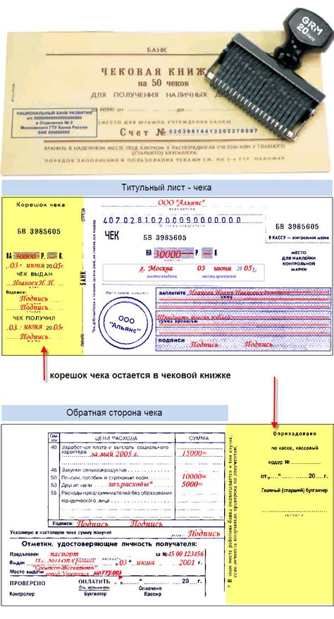 Копирование расчетного счета