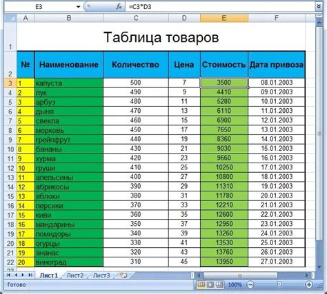 Копирование таблицы с фильтрацией данных