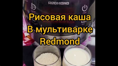 Кормяшей маме можно ли рисовую кашу? Ответ специалиста: