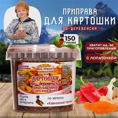 Ко всему готов: секретные добавки для вкусной картошки без соли