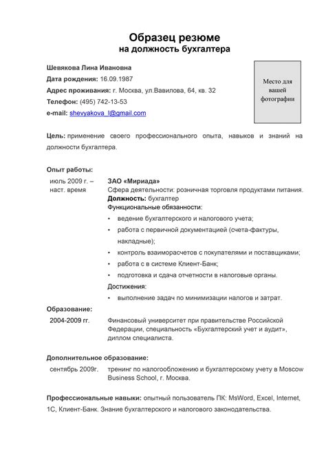 Краткое резюме по определению индекса по адресу в Московской области