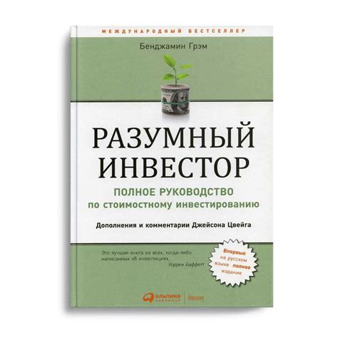 Краткое руководство по перезагрузке Zimbra