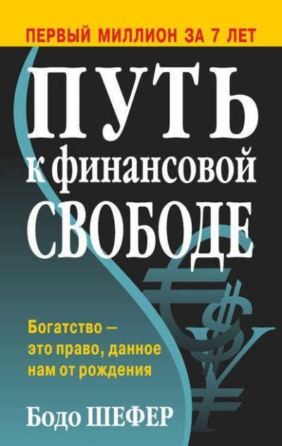 Кредиты для инвалидов 1 группы: путь к финансовой независимости