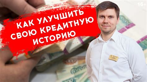 Кредиты срочные и без проверки кредитной истории