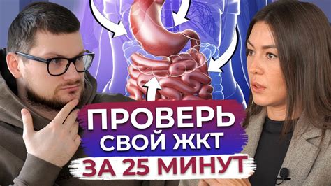 Крем-супы и потенциальные проблемы со здоровьем