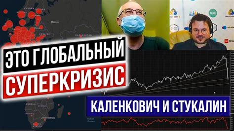 Кризис 2020: Когда Россия выйдет?