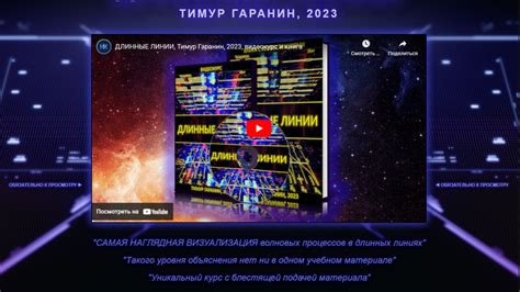 Критика и альтернативные теории