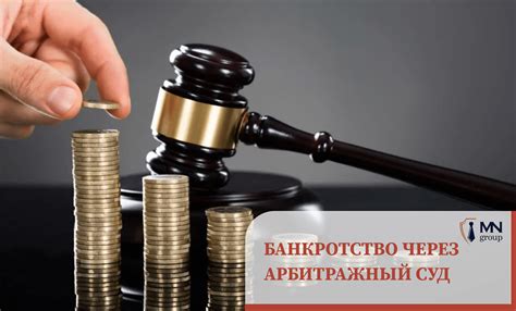 Кто имеет право подать на банкротство и каким образом это делается?