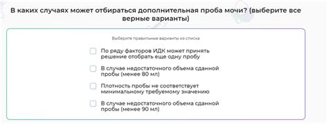 Кто и в каких случаях может запросить отложение предварительного слушания?