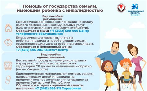 Кто может быть опекуном инвалида 1 группы?