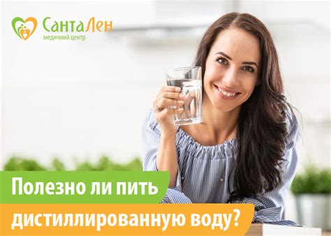 Кто может пить дистиллированную воду?