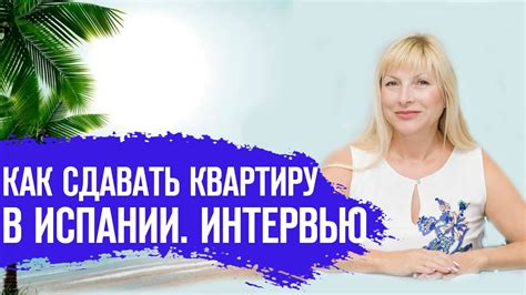 Кто может сдавать квартиру: вопросы и ответы