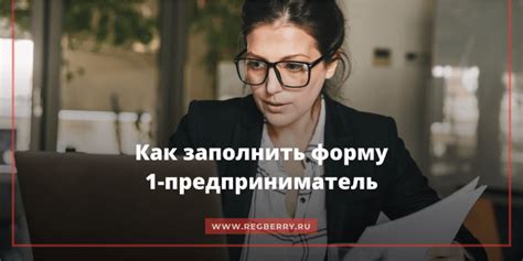 Кто обязан предоставлять отчет?