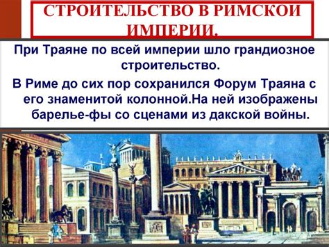 Кто основал Рим