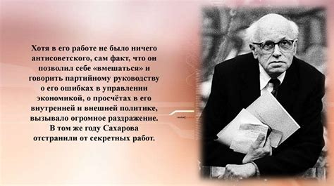 Кто такой академик и почему так важно его знать?