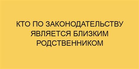 Кто является инвалидом по законодательству?